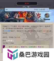 这就是江湖腿过横渊技巧攻略 如何在江湖中腿法横扫横渊