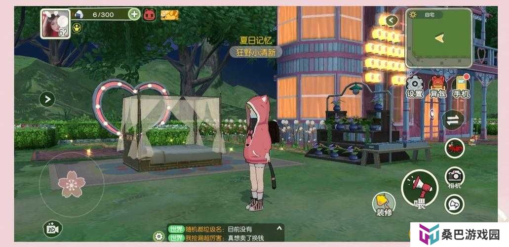 小森生活视角更改功能是如何一步步演变至今的？揭秘其演变史专题