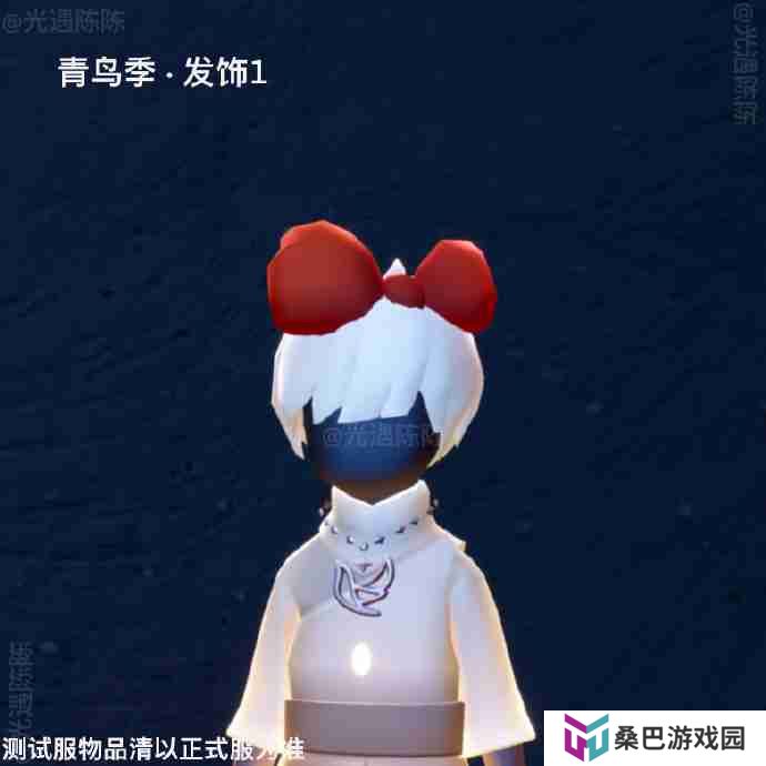 光遇青鸟季有什么物品-光遇2025青鸟季内容一览