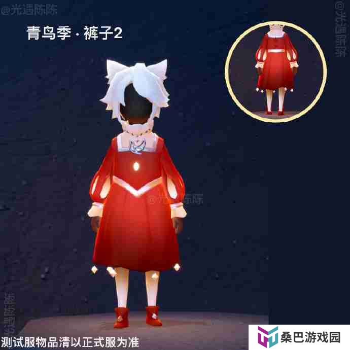 光遇青鸟季有什么物品-光遇2025青鸟季内容一览