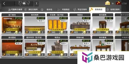 明日方舟家具零件怎么高效获取？全面攻略与深度解析来揭秘！