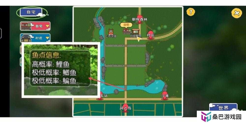 小森生活鱼王刷新位置大全在资源管理中的重要性及高效利用策略