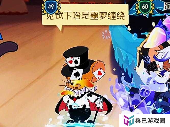 明日方舟愚人节说唱之夜鼠王通关攻略
