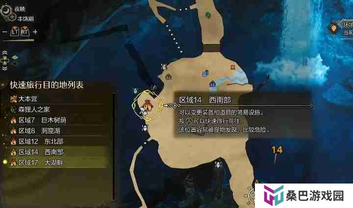 怪物猎人荒野瑰丽盾章菊螺在哪钓