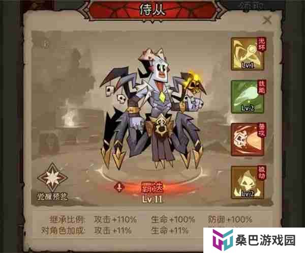 英雄没有闪图书馆全部贤者激活方法分享