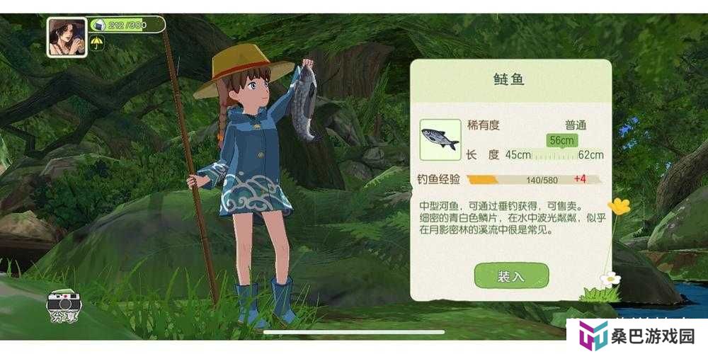 小森生活鳊鱼王钓取刷新位置分享——演变史专题