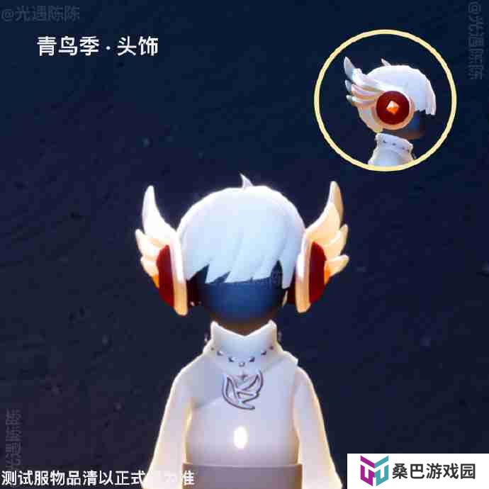 光遇青鸟季有什么物品-光遇2025青鸟季内容一览