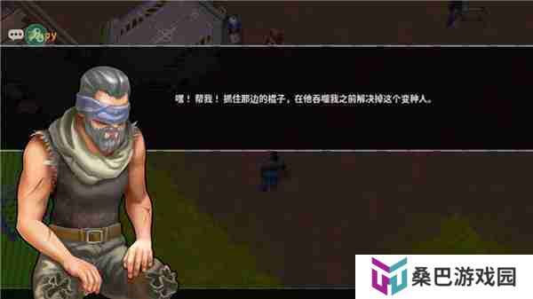 让我们一起生存新手攻略