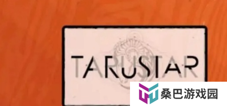 房间的秘密2起点第四关   房间的秘密2起点第四关通关攻略