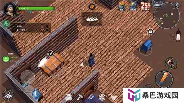 让我们一起生存新手攻略