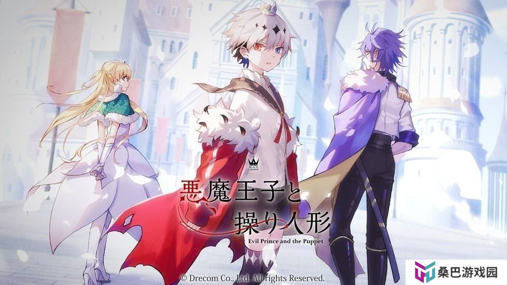 黑暗奇幻冒险游戏《恶魔王子与提线人偶》宣布将于2025年1月31日停服