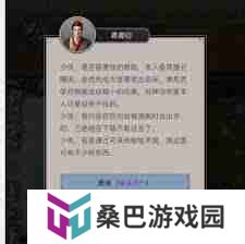 这就是江湖棍常用逆转搭配技巧分享-江湖棍逆转搭配方案详解