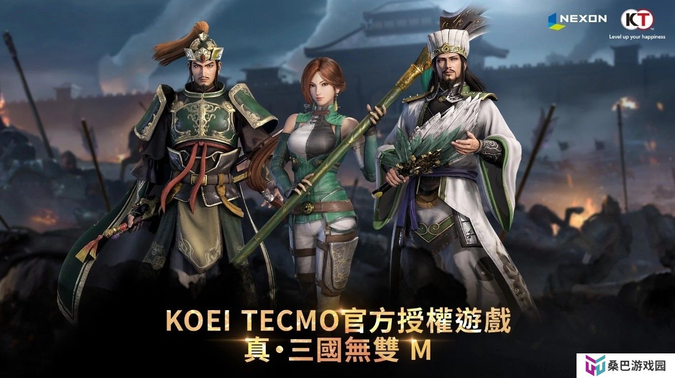 《真・三国无双 M》宣布将于 2025 年 2 月 20 日结束营运