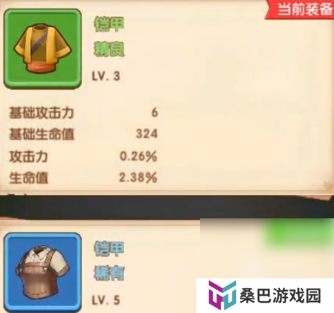魔力幻想快速升级攻略 魔力幻想快速升级方法分享