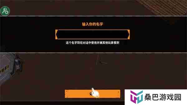 让我们一起生存新手攻略