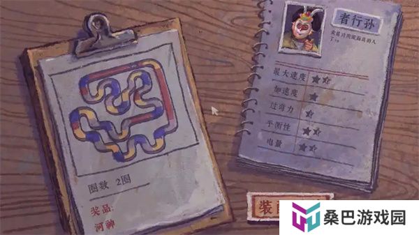 完美的一天郭毅线流程攻略分享