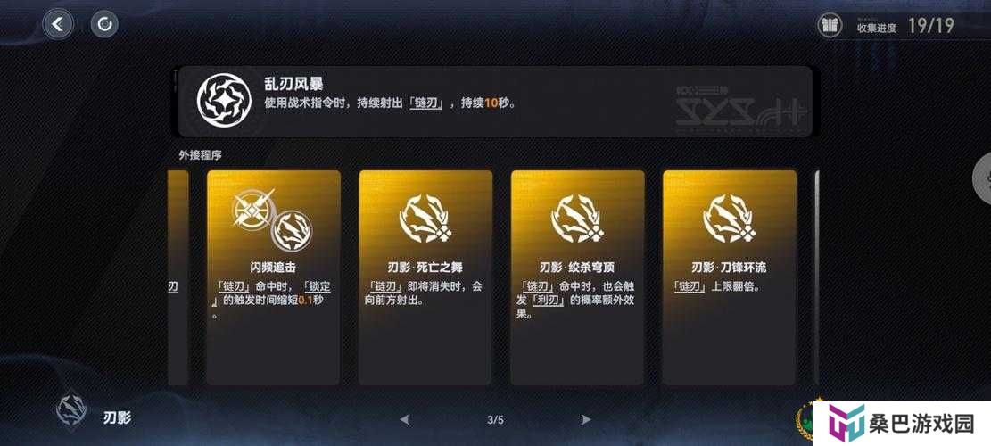 上古卷轴刀锋前期如何高效打怪？新手必备刷怪攻略揭秘！