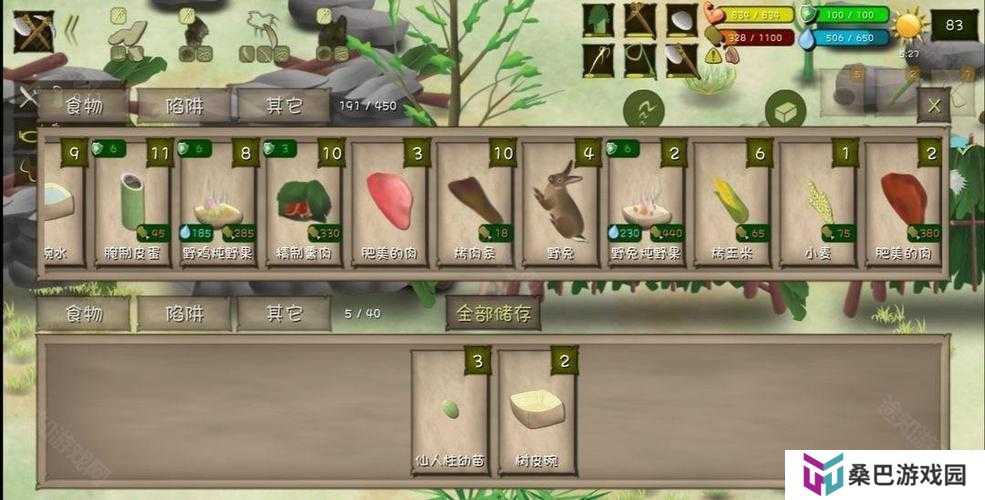 如何在挨饿荒野中高效获取粪便？快速技巧大揭秘！
