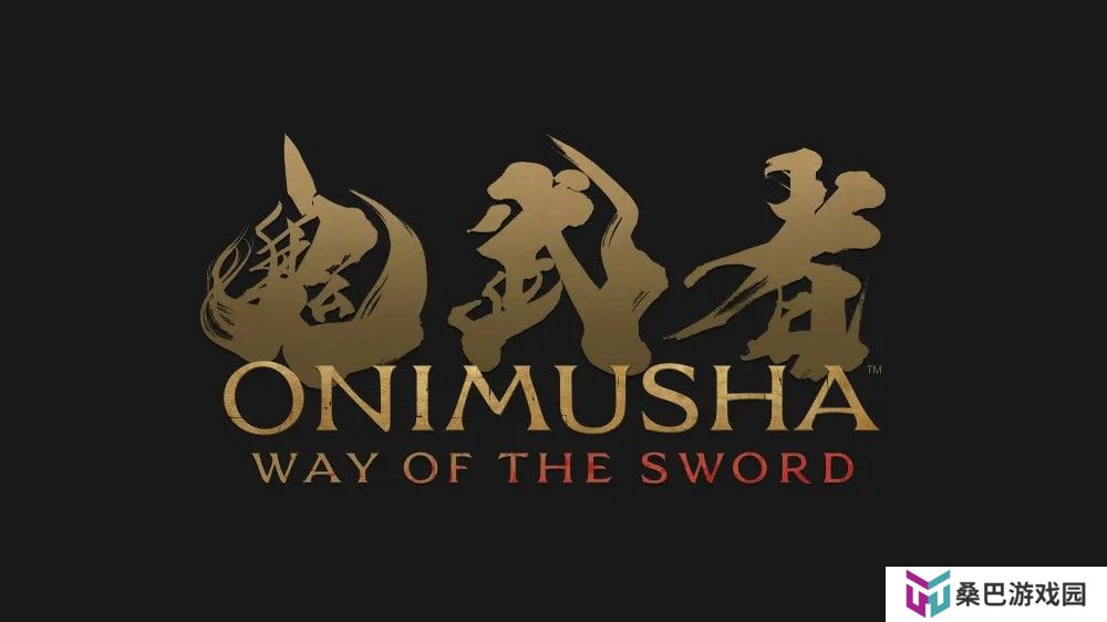 《鬼武者》系列最新作《Way of the Sword》正式发表