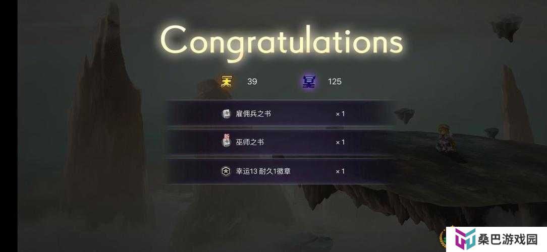 如何在另一个伊甸中高效速刷火法职业书？全攻略揭秘！