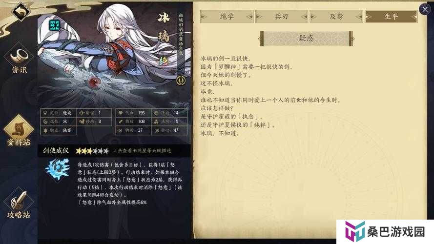 天地劫幽城再临冰灵脉如何通关？详细攻略及流程分享揭秘