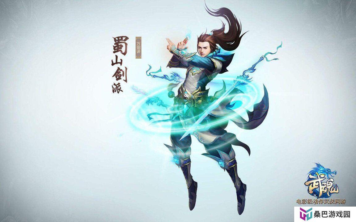 光遇暮土先祖及光翼位置详解攻略