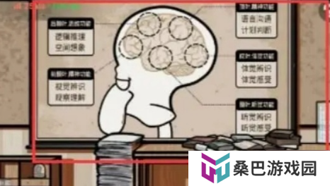 房间的秘密2起点第四关   房间的秘密2起点第四关通关攻略