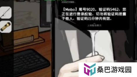 房间的秘密2起点第四关   房间的秘密2起点第四关通关攻略