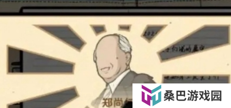房间的秘密2起点第四关   房间的秘密2起点第四关通关攻略