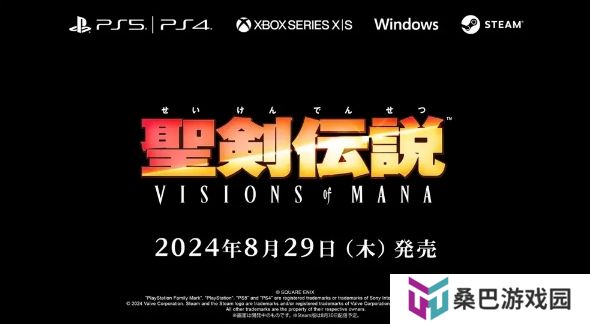 角色扮演游戏《圣剑传说 VISIONS of MANA》最终预告片公布，8 月 29 日发售