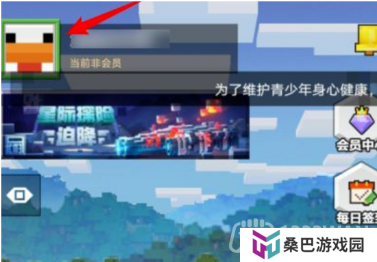 我的世界2023年3月15日有哪些兑换码-mc2023年3月15日兑换码