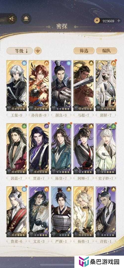 秦时明月世界群侠录，如何巧妙击败各大强力BOSS攻略揭秘？