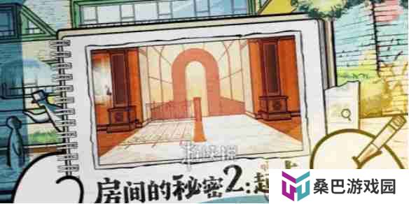 房间的秘密2起点第四关   房间的秘密2起点第四关通关攻略