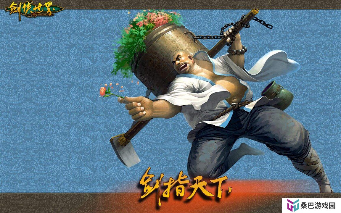 妄想山海，横刀技能书搭配指南