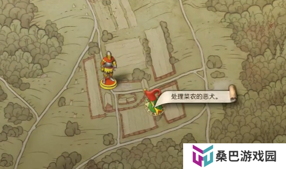 天国拯救2禁果任务怎么做 天国拯救2禁果任务流程详细图文版