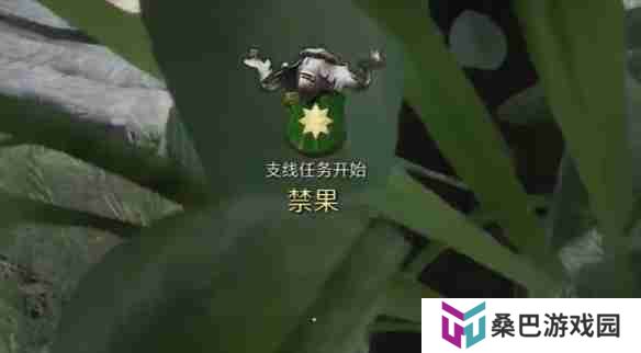 天国拯救2禁果任务怎么做 天国拯救2禁果任务流程详细图文版
