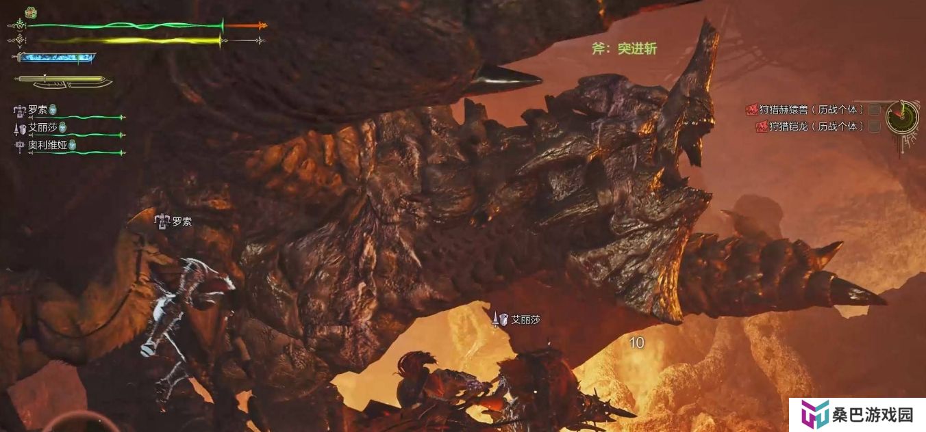 怪物猎人荒野铠龙弱点是什么