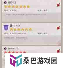 这就是江湖1.18如何不动枪过阮红妆、八仙阵 江湖1.18不动枪挑战阮红妆、八仙阵技巧