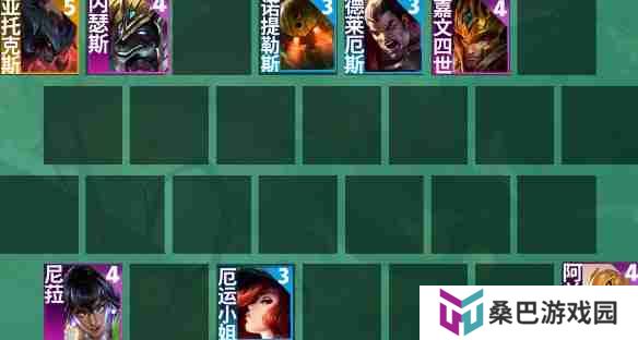 云顶之弈s9.5尼菈主c阵容怎么搭配 s9.5尼菈主c阵容羁绊搭配攻略