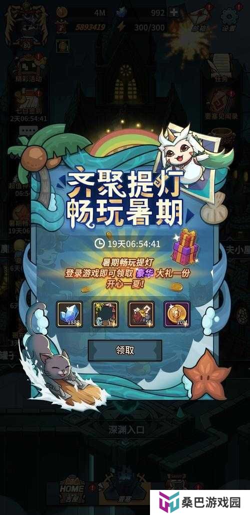 提灯与地下城噩梦9难度飙升，如何高效刷取通关攻略成疑？