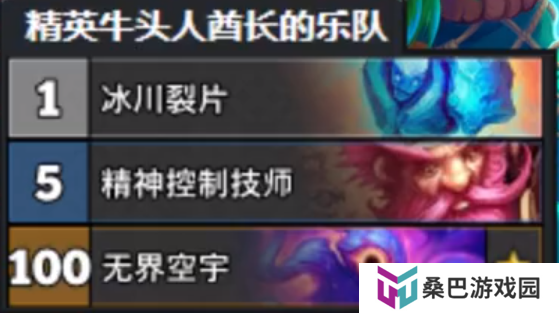 炉石传说标准巨人发现猎卡组代码 炉石传说标准巨人发现猎推荐3月