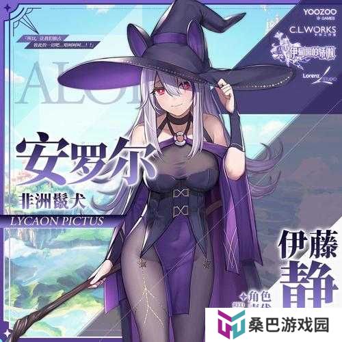 伊甸园的骄傲中安罗尔如何？揭秘资源管理、高效使用策略以最大化其价值？