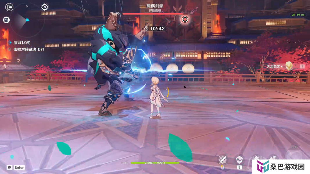 原神3.4演武传心活动第六天怎么过-演武传心活动第六天攻略