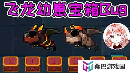 元气骑士飞龙幼崽打法攻略深度解析，如何巧妙应对难缠的双龙挑战？
