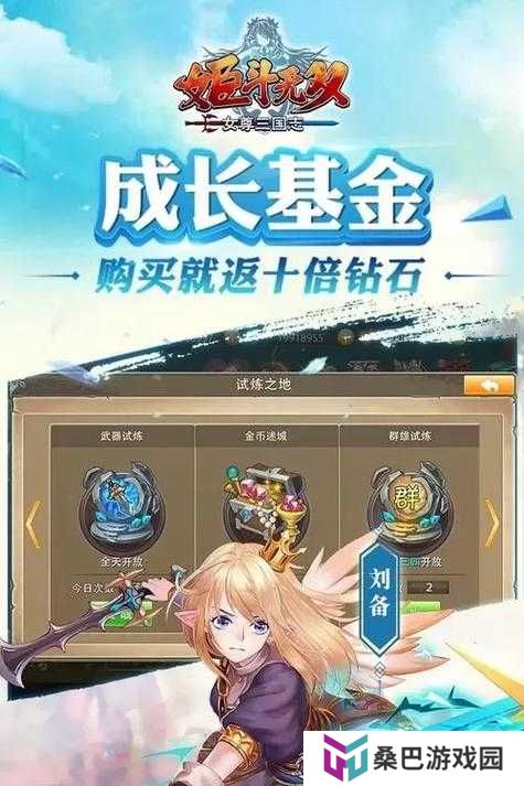 姬斗无双中如何完美攻略风魔？解锁其技能与武器搭配有何奥秘？