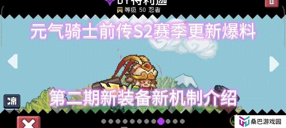 如何巧妙击败元气骑士中的瓦克恩头目？打法攻略揭秘！