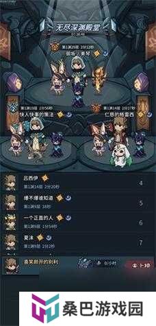 提灯与地下城，如何巧妙搭配阵容攻克勇者噩梦9难关？