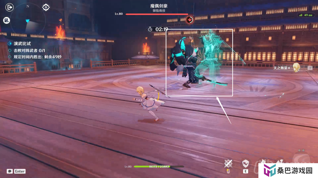 原神3.4演武传心活动第六天怎么过-演武传心活动第六天攻略