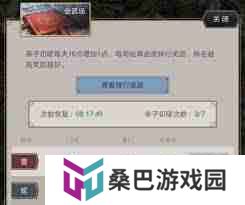 这就是江湖大江东去 探索江湖世界的大江东去玩法与策略