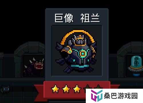 如何巧妙击败元气骑士中的强大BOSS祖兰？打法攻略揭秘！